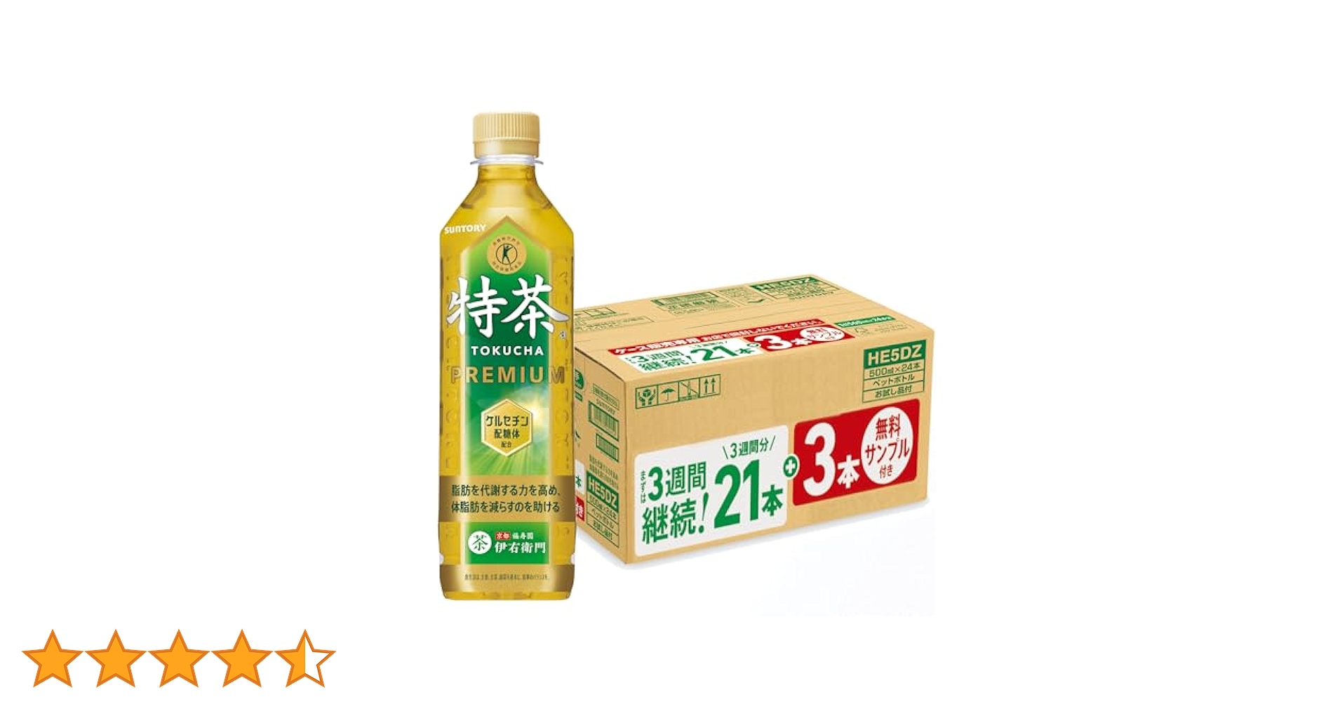 ■訳あり　サントリー 特茶 500ml（特保）3箱 特保・トクホ】【3週間継続パック】サントリー 伊右衛門特茶